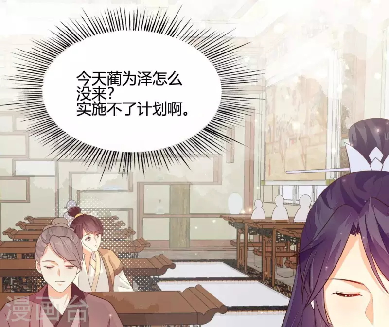 仗势撩人韩漫全集-第107话 陆博士好凶无删减无遮挡章节图片 