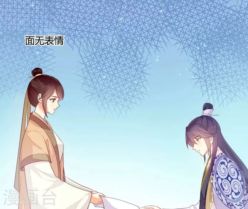 仗势撩人韩漫全集-第107话 陆博士好凶无删减无遮挡章节图片 