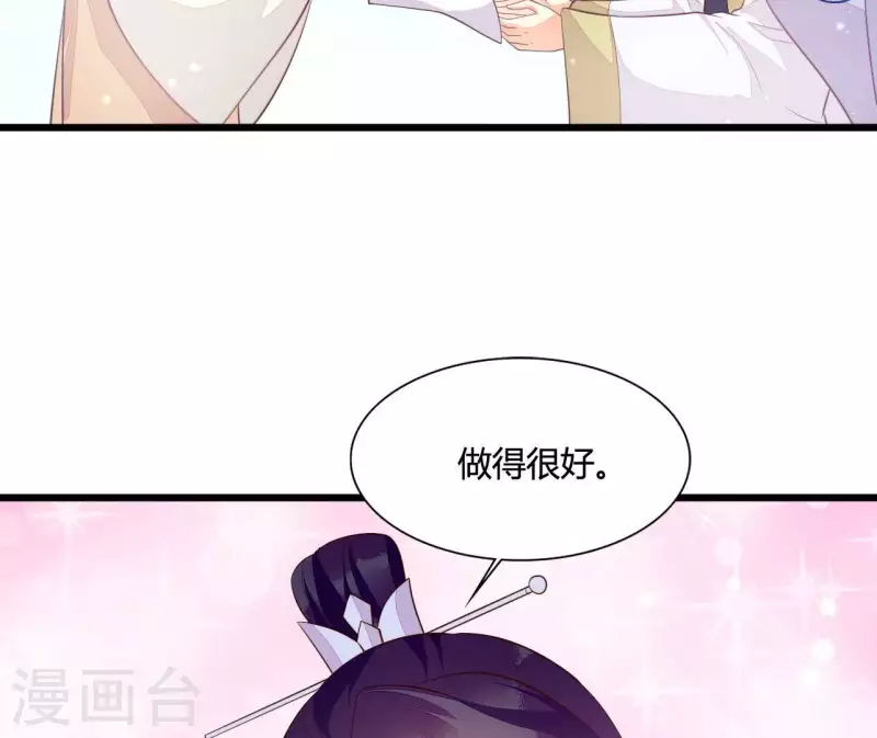 仗势撩人韩漫全集-第107话 陆博士好凶无删减无遮挡章节图片 