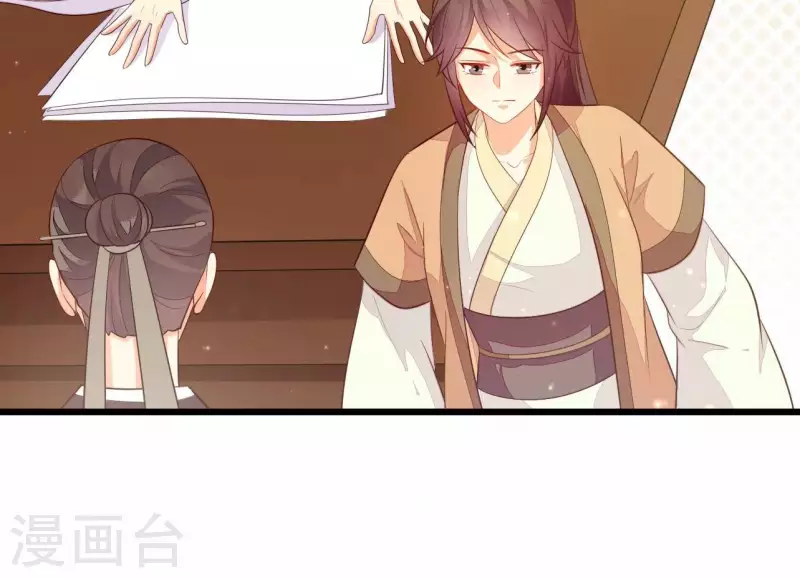仗势撩人韩漫全集-第107话 陆博士好凶无删减无遮挡章节图片 