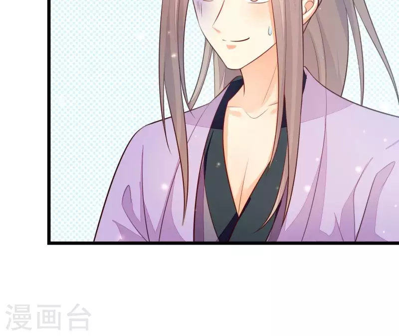 仗势撩人韩漫全集-第107话 陆博士好凶无删减无遮挡章节图片 