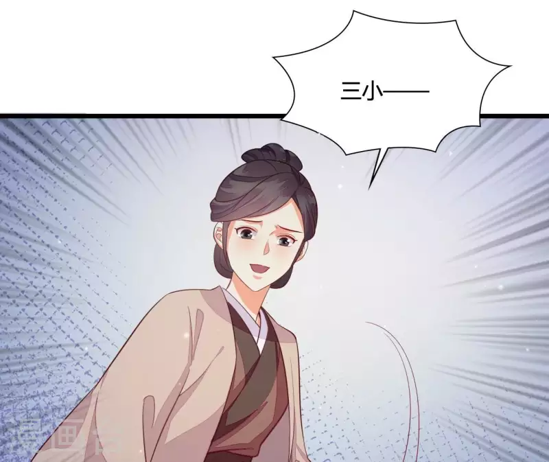仗势撩人韩漫全集-第108话 探望皇后无删减无遮挡章节图片 