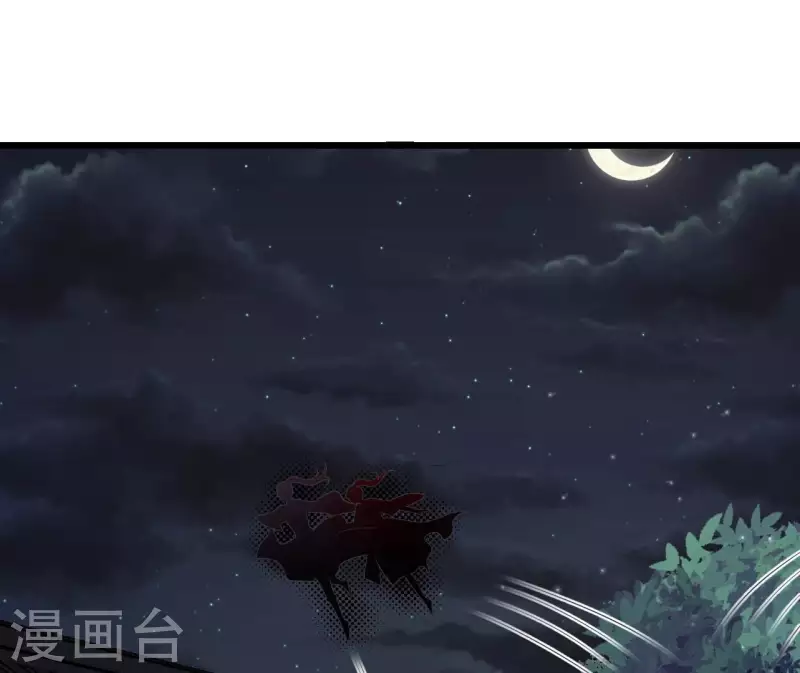 仗势撩人韩漫全集-第108话 探望皇后无删减无遮挡章节图片 