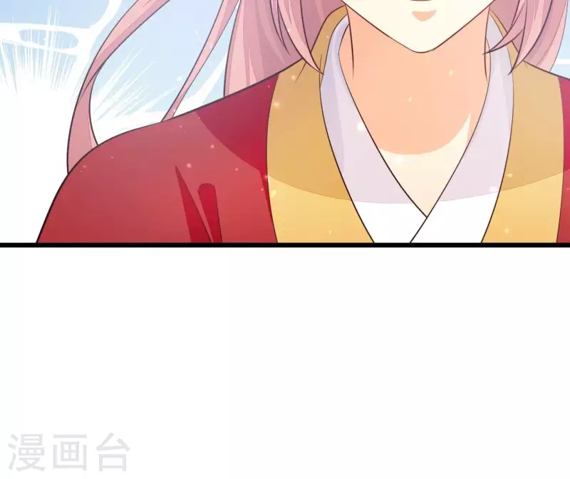 仗势撩人韩漫全集-第108话 探望皇后无删减无遮挡章节图片 