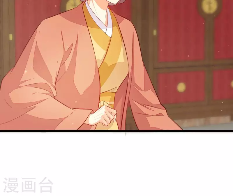 仗势撩人韩漫全集-第108话 探望皇后无删减无遮挡章节图片 
