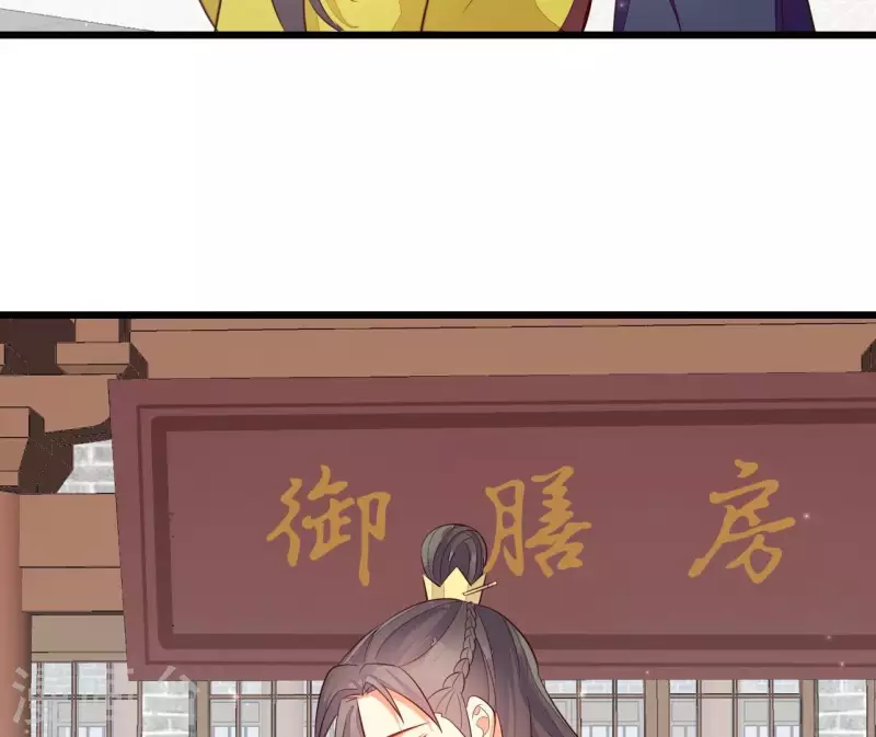 仗势撩人韩漫全集-第108话 探望皇后无删减无遮挡章节图片 