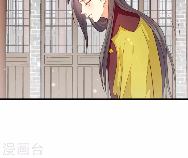 仗势撩人韩漫全集-第108话 探望皇后无删减无遮挡章节图片 
