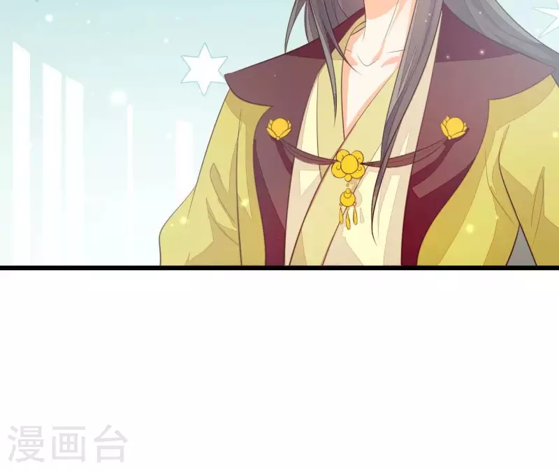 仗势撩人韩漫全集-第109话 敲诈御厨无删减无遮挡章节图片 