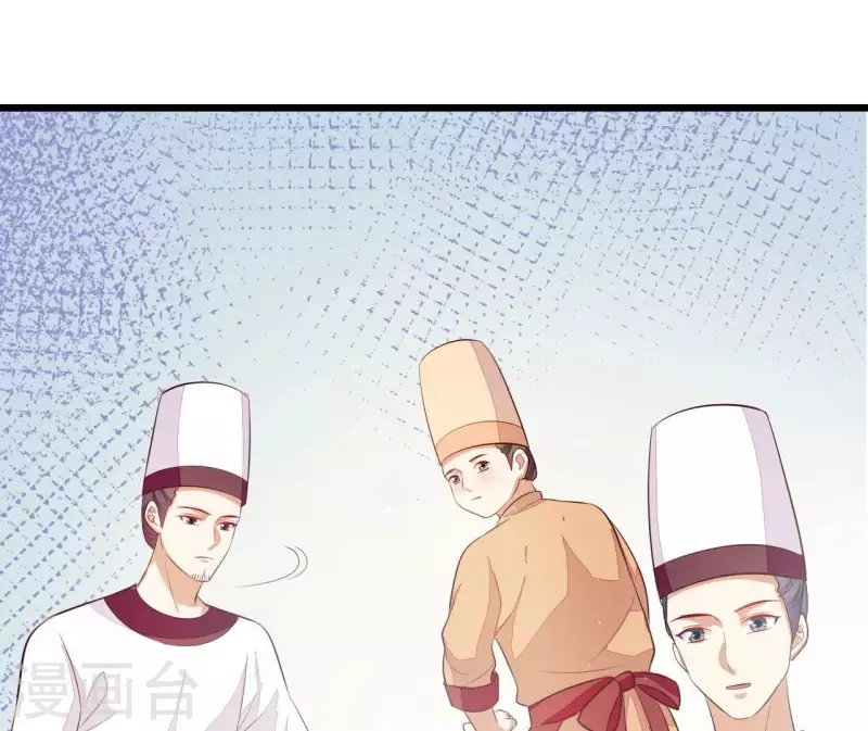 仗势撩人韩漫全集-第109话 敲诈御厨无删减无遮挡章节图片 