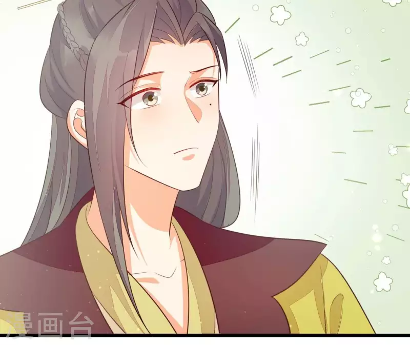 仗势撩人韩漫全集-第109话 敲诈御厨无删减无遮挡章节图片 