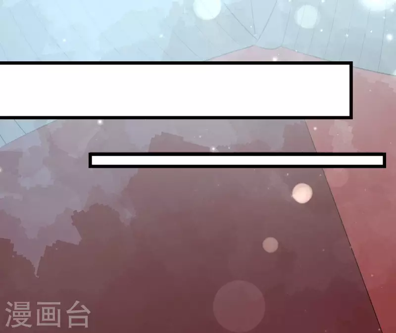 仗势撩人韩漫全集-第109话 敲诈御厨无删减无遮挡章节图片 
