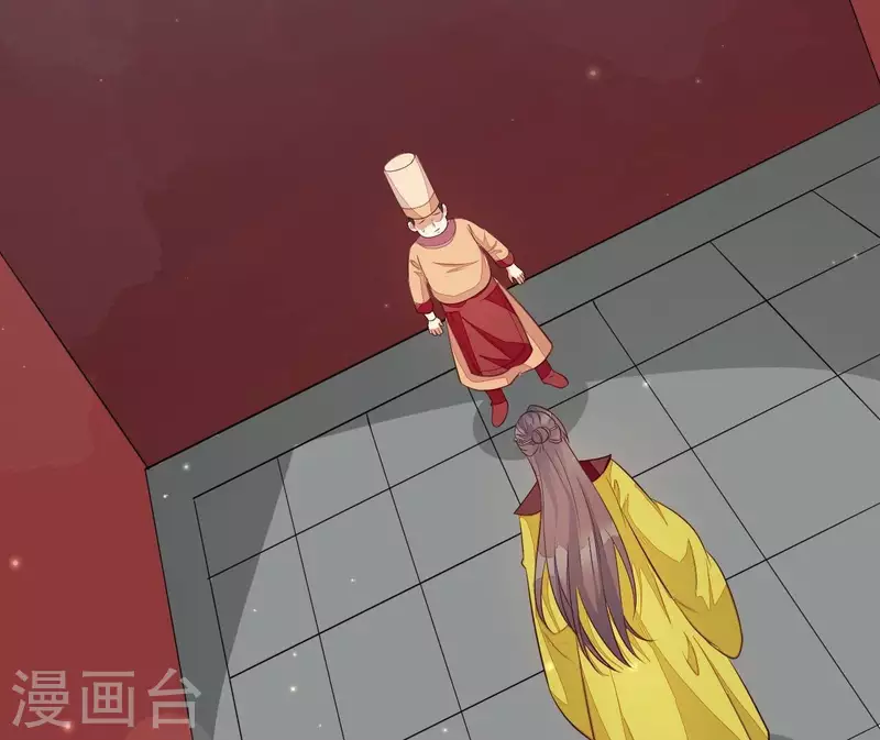 仗势撩人韩漫全集-第109话 敲诈御厨无删减无遮挡章节图片 
