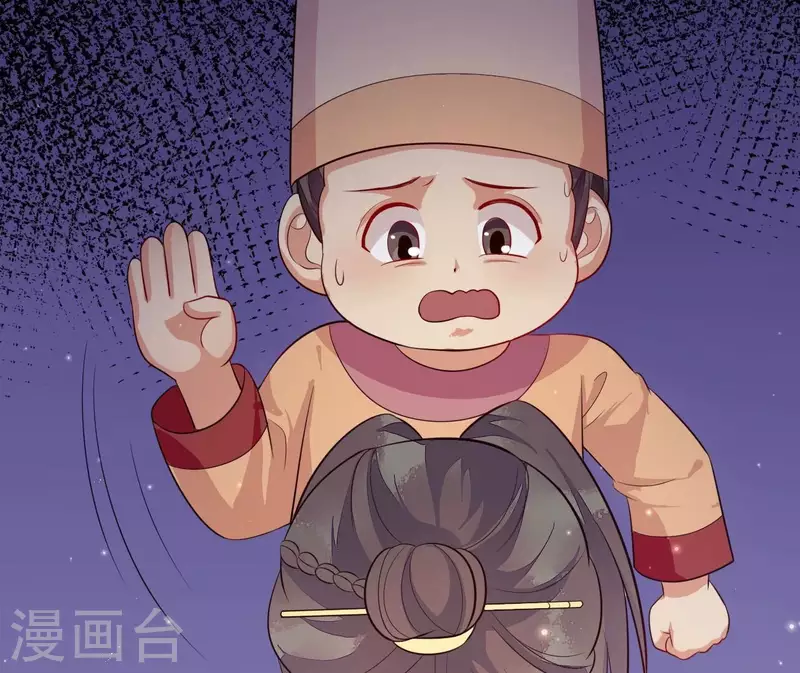 仗势撩人韩漫全集-第109话 敲诈御厨无删减无遮挡章节图片 