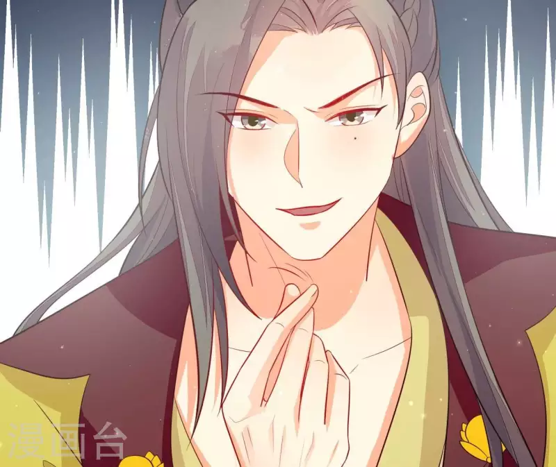 仗势撩人韩漫全集-第109话 敲诈御厨无删减无遮挡章节图片 