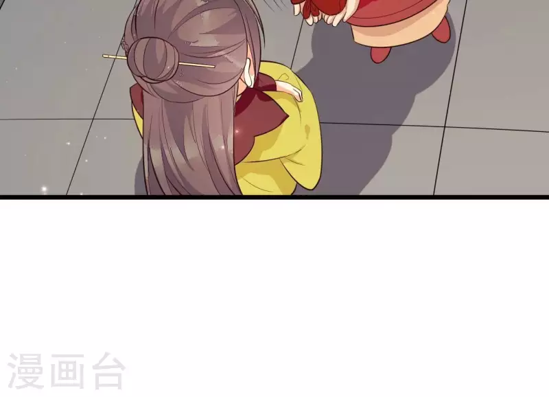 仗势撩人韩漫全集-第109话 敲诈御厨无删减无遮挡章节图片 