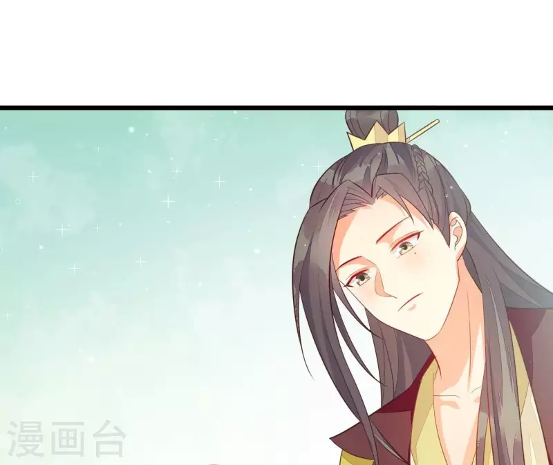 仗势撩人韩漫全集-第109话 敲诈御厨无删减无遮挡章节图片 