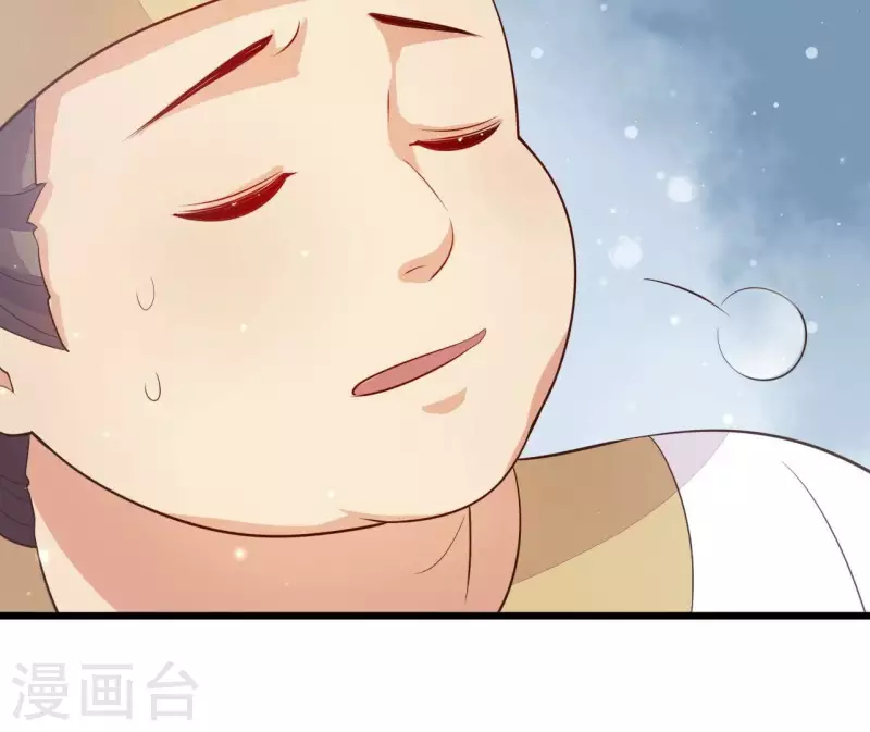 仗势撩人韩漫全集-第109话 敲诈御厨无删减无遮挡章节图片 
