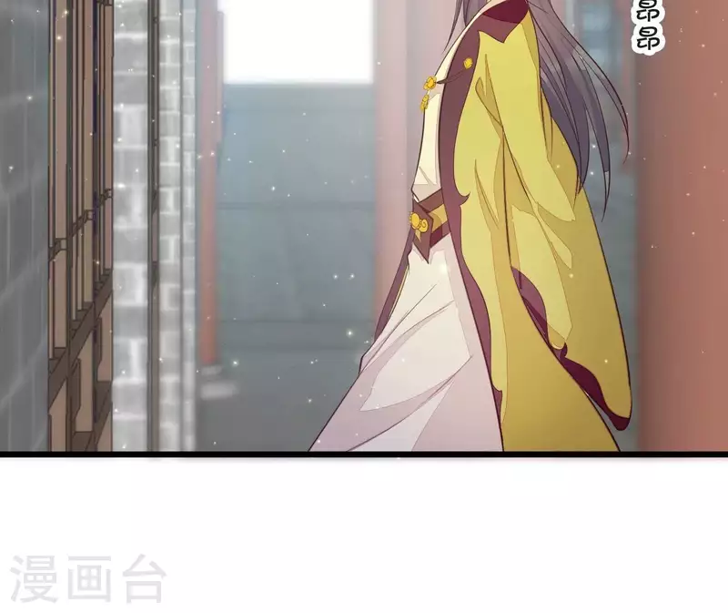 仗势撩人韩漫全集-第109话 敲诈御厨无删减无遮挡章节图片 
