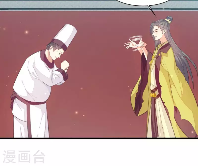 仗势撩人韩漫全集-第109话 敲诈御厨无删减无遮挡章节图片 