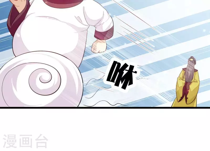 仗势撩人韩漫全集-第109话 敲诈御厨无删减无遮挡章节图片 