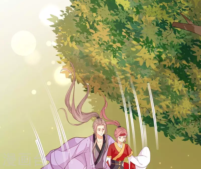 仗势撩人韩漫全集-第109话 敲诈御厨无删减无遮挡章节图片 