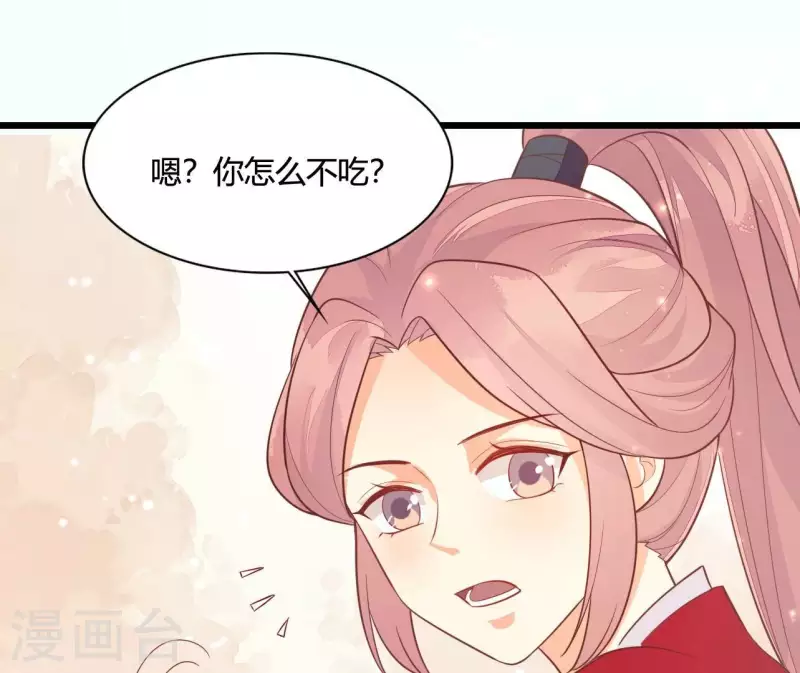 仗势撩人韩漫全集-第110话 江湖之人食量大无删减无遮挡章节图片 