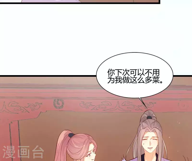仗势撩人韩漫全集-第110话 江湖之人食量大无删减无遮挡章节图片 