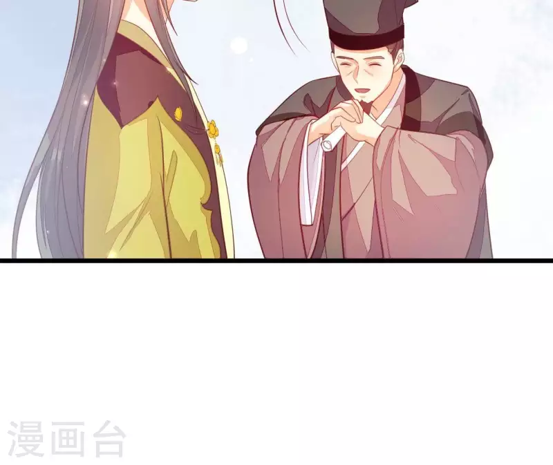 仗势撩人韩漫全集-第110话 江湖之人食量大无删减无遮挡章节图片 