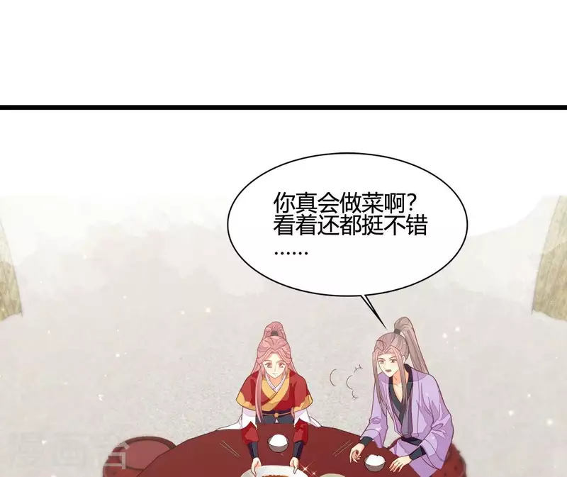 仗势撩人韩漫全集-第110话 江湖之人食量大无删减无遮挡章节图片 