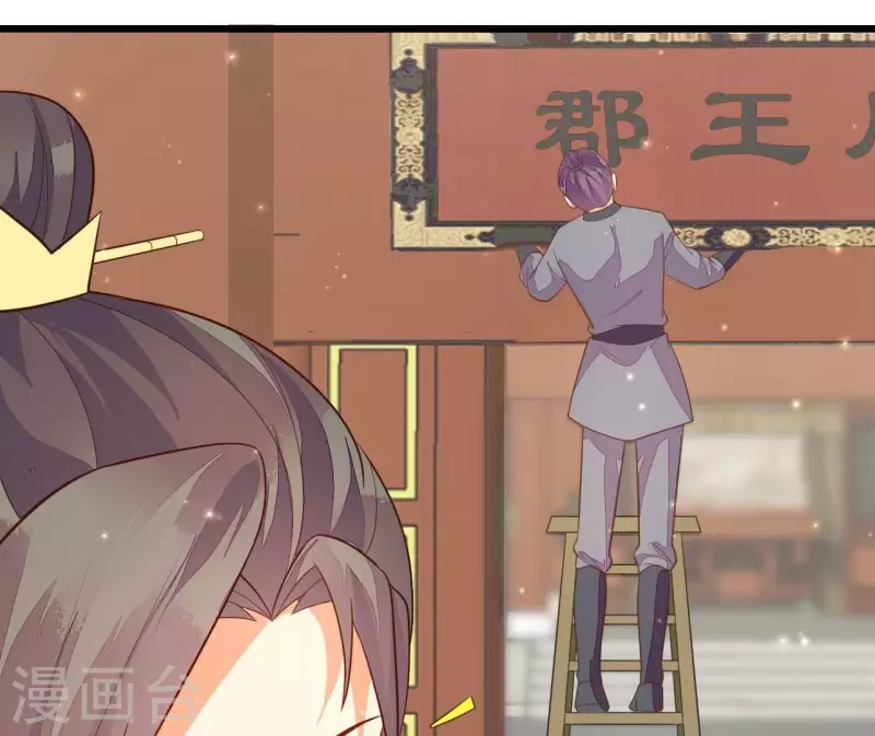 仗势撩人韩漫全集-第110话 江湖之人食量大无删减无遮挡章节图片 