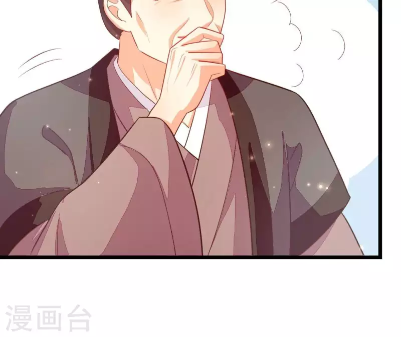 仗势撩人韩漫全集-第110话 江湖之人食量大无删减无遮挡章节图片 