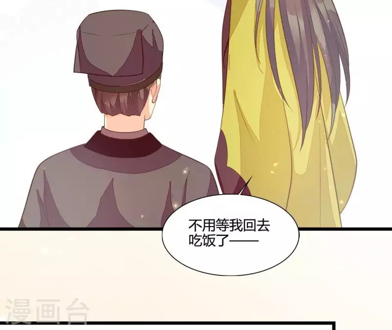 仗势撩人韩漫全集-第110话 江湖之人食量大无删减无遮挡章节图片 