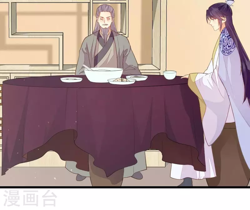 仗势撩人韩漫全集-第110话 江湖之人食量大无删减无遮挡章节图片 