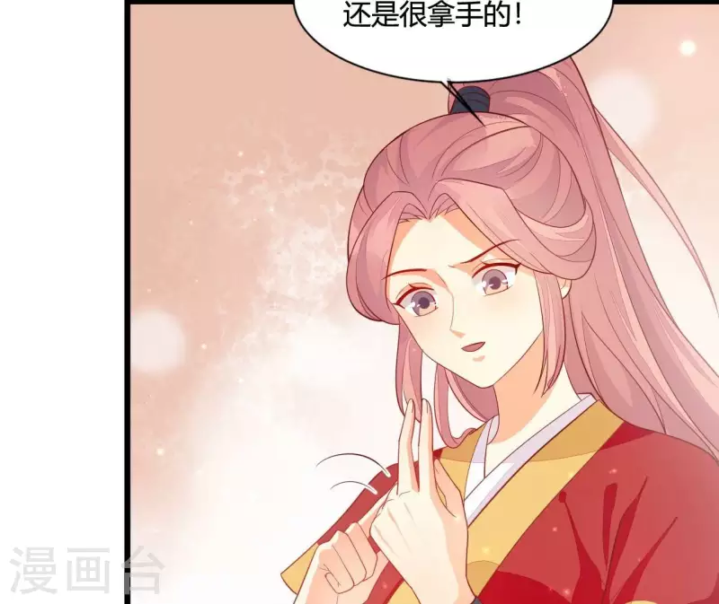 仗势撩人韩漫全集-第110话 江湖之人食量大无删减无遮挡章节图片 
