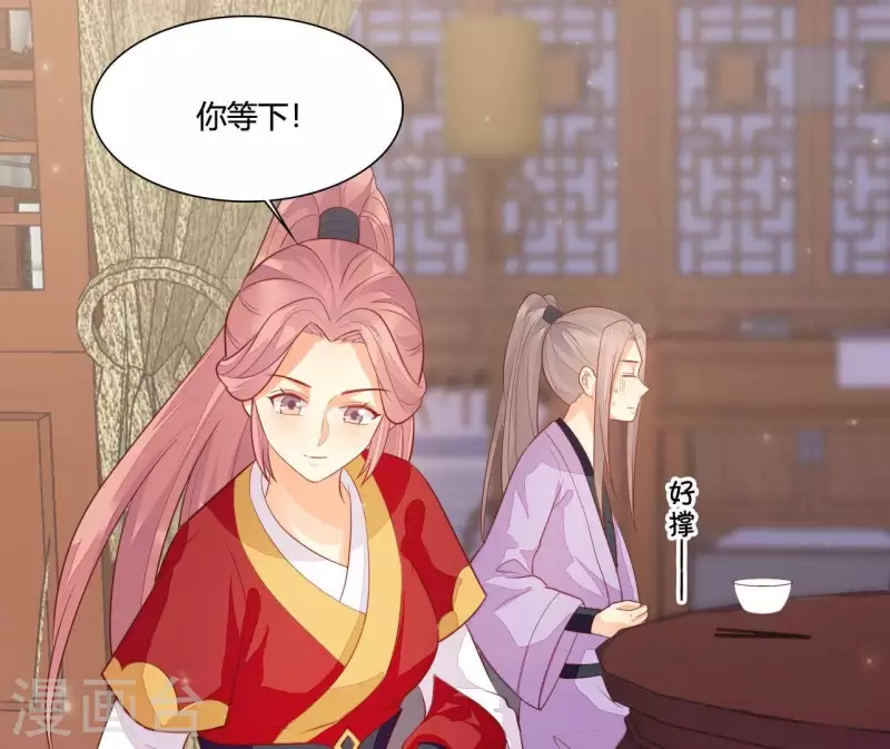 仗势撩人韩漫全集-第110话 江湖之人食量大无删减无遮挡章节图片 