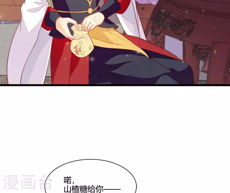 仗势撩人韩漫全集-第110话 江湖之人食量大无删减无遮挡章节图片 