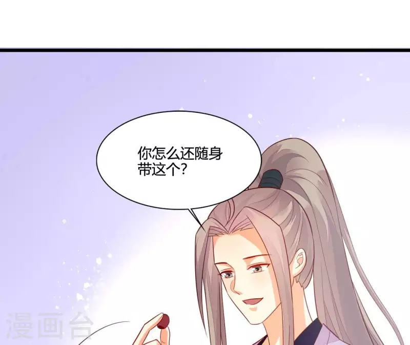 仗势撩人韩漫全集-第110话 江湖之人食量大无删减无遮挡章节图片 