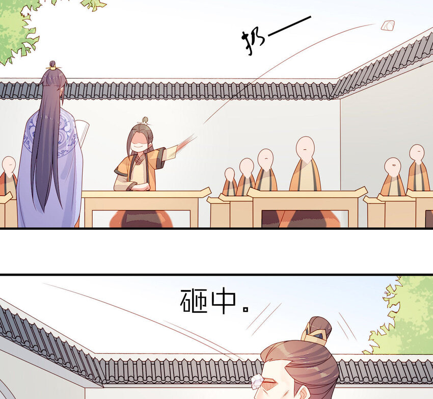 仗势撩人韩漫全集-12 第11话 男人真善变！无删减无遮挡章节图片 