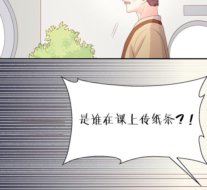 仗势撩人韩漫全集-12 第11话 男人真善变！无删减无遮挡章节图片 
