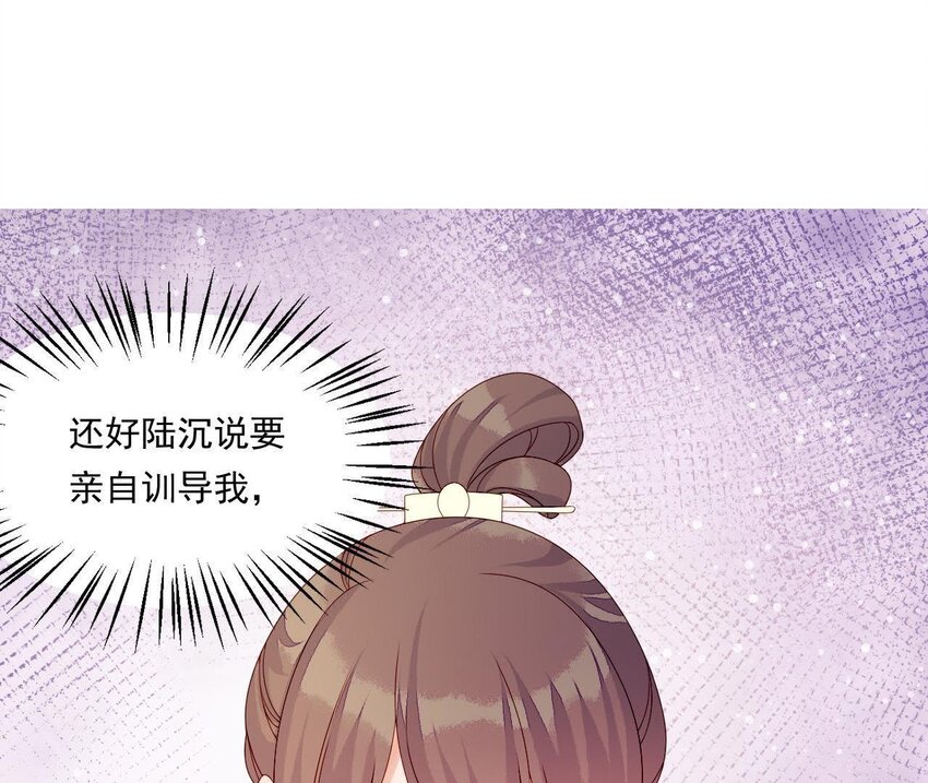 仗势撩人韩漫全集-12 第11话 男人真善变！无删减无遮挡章节图片 