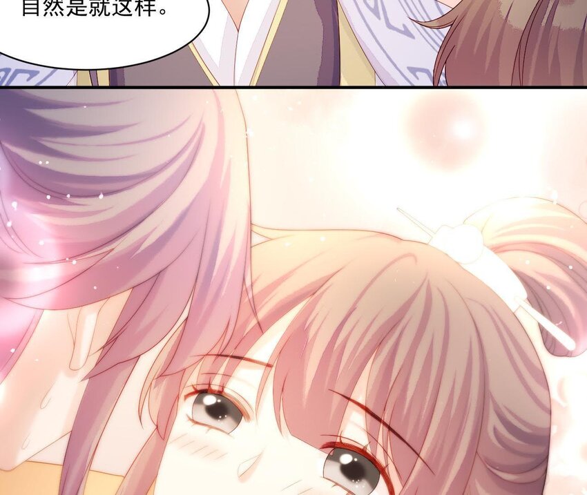 仗势撩人韩漫全集-12 第11话 男人真善变！无删减无遮挡章节图片 