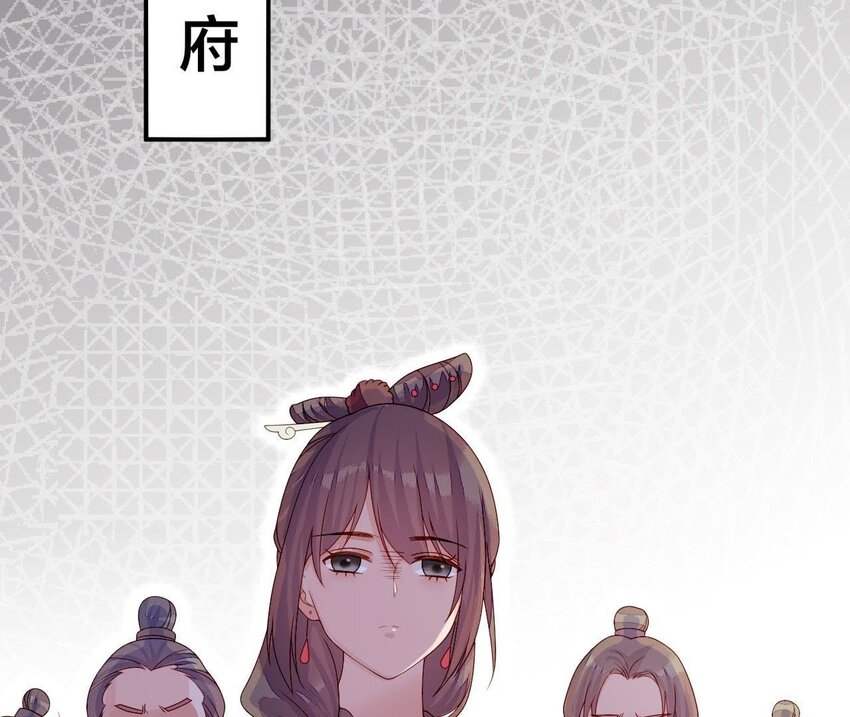 仗势撩人韩漫全集-12 第11话 男人真善变！无删减无遮挡章节图片 