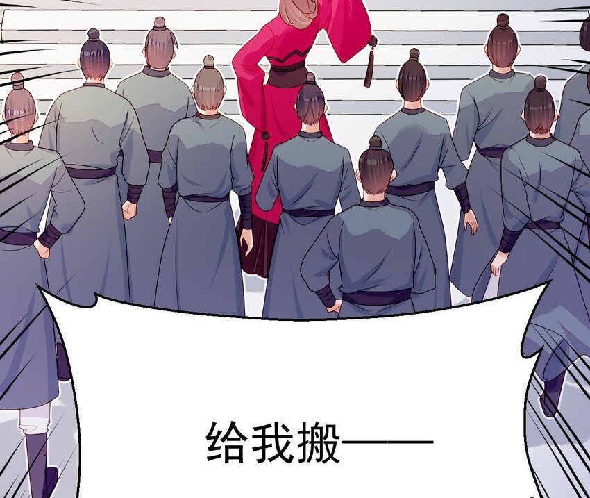 仗势撩人韩漫全集-12 第11话 男人真善变！无删减无遮挡章节图片 