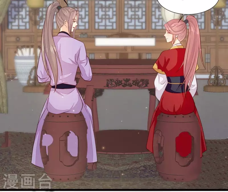 仗势撩人韩漫全集-第111话 锅从天降无删减无遮挡章节图片 