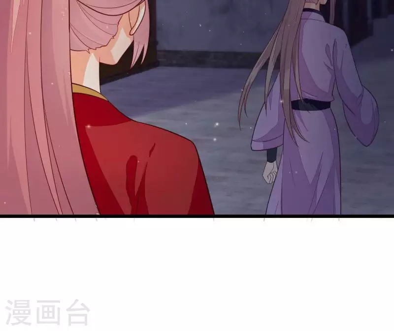 仗势撩人韩漫全集-第111话 锅从天降无删减无遮挡章节图片 