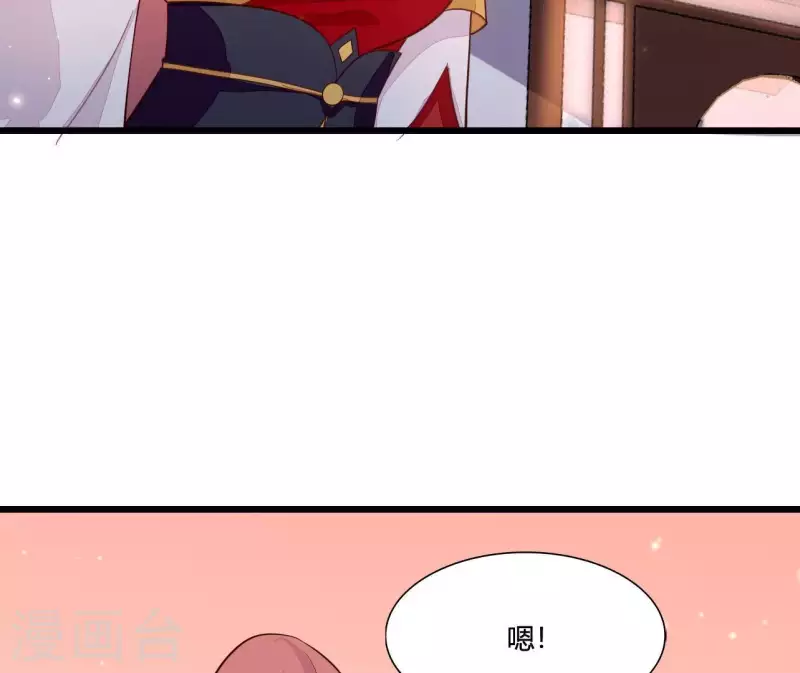 仗势撩人韩漫全集-第111话 锅从天降无删减无遮挡章节图片 