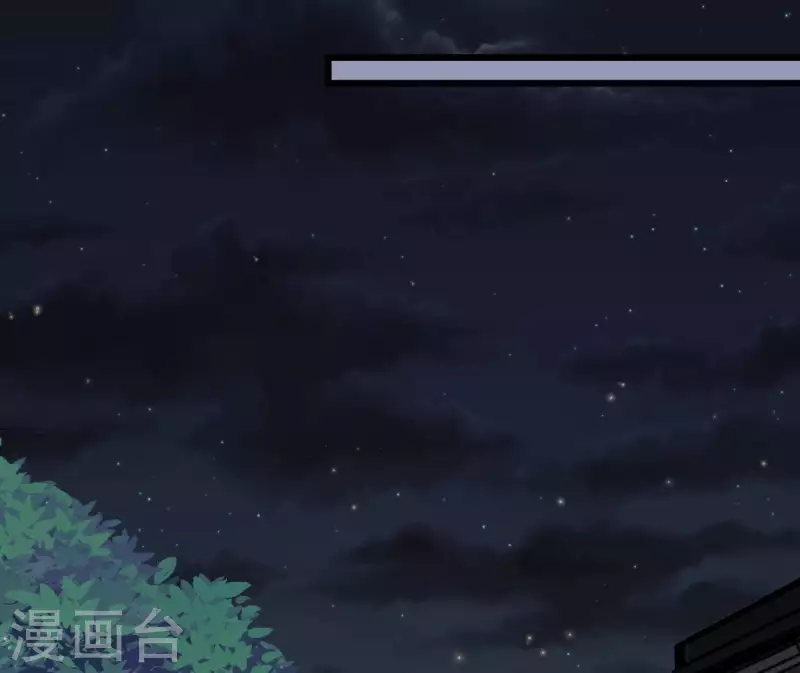 仗势撩人韩漫全集-第111话 锅从天降无删减无遮挡章节图片 