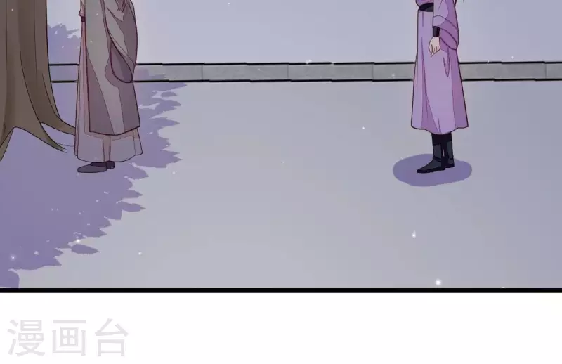 仗势撩人韩漫全集-第111话 锅从天降无删减无遮挡章节图片 