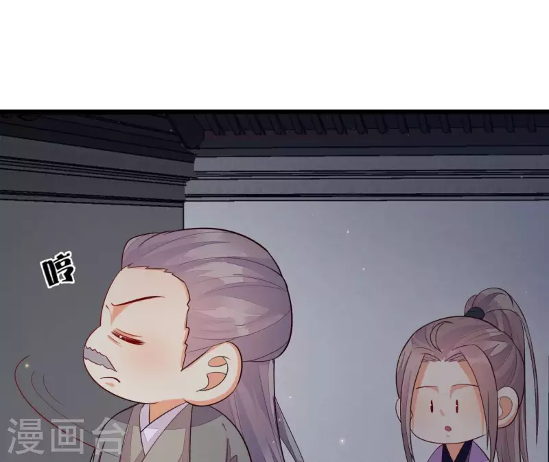 仗势撩人韩漫全集-第111话 锅从天降无删减无遮挡章节图片 