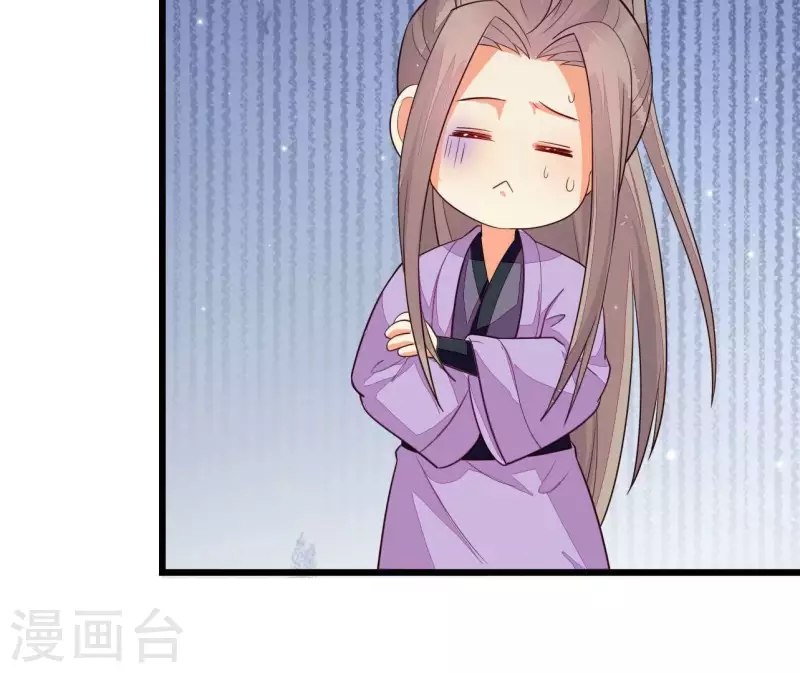 仗势撩人韩漫全集-第111话 锅从天降无删减无遮挡章节图片 